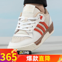 阿迪达斯 （adidas）三叶草男鞋女鞋 冬时尚潮流舒适耐磨休闲鞋透气休闲板鞋 IE7772/三叶草板鞋/款 46/11/285mm