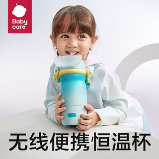 babycare 极光恒温保温杯水杯数显水壶便携调奶器婴儿冲奶泡奶杯 300mL-科洛玫 默认188