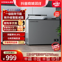 抖音超值购：KONKA 康佳 220升家用商用双温冰柜大容量冷冻柜一级能效速冻节能