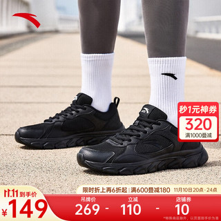 ANTA 安踏 男鞋夏季运动鞋男休闲运动鞋学生跑步鞋子男 黑-2 7(男40)