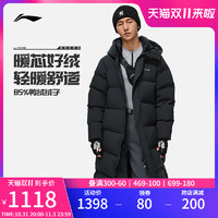 LI-NING 李宁 长款长羽绒服男士2023系列冬季连帽保暖运动服