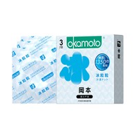 OKAMOTO 冈本 情趣大颗粒冰感系列超薄避孕套情趣裸入安全套冰粒粒3片*1盒