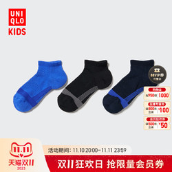 UNIQLO 优衣库 童装/男童/女童 袜子(3双装学生袜短袜新品) 459400