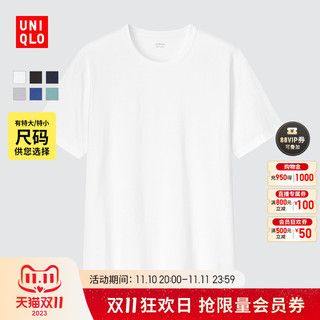 UNIQLO 优衣库 男士圆领短袖T恤 454315/444126