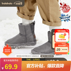 balabala 巴拉巴拉 儿童防水防滑雪地靴冬季男童女童保暖加厚棉靴