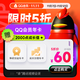  Tencent 腾讯 QQ会员年卡　