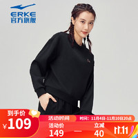 鸿星尔克（ERKE） 卫衣女加绒加厚保暖运动上衣简约百搭休闲女子 正黑 2XL