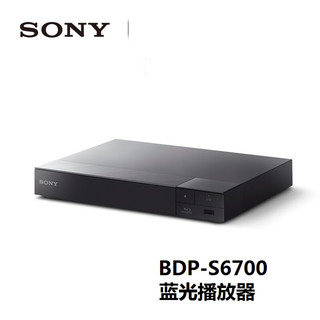 SONY 索尼 BDP-S6700 4K蓝光机3D高清家用CD播放器dvd影碟机