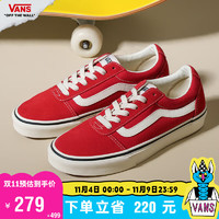 VANS 范斯 线上专售Ward复古红男鞋女鞋板鞋 红色