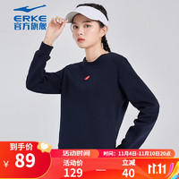 鸿星尔克（ERKE）卫衣女宽松百搭时尚休闲简约保暖圆领运动风女生长袖 蓝黑色 2XL