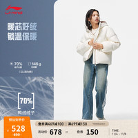 LI-NING 李宁 羽绒服鸭绒女子宽松连帽短羽绒外套AYMT110 米白色-1 L