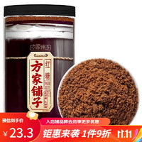 方家铺子 纯正红糖 烘焙厨房原料冲饮调味 800g/罐