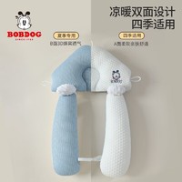 BoBDoG 巴布豆 婴儿定型枕