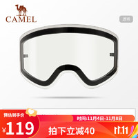 骆驼（CAMEL）户外滑雪镜透明镜片夜间防雾磁吸滑雪镜配片近视雪 133CB14098，透明色