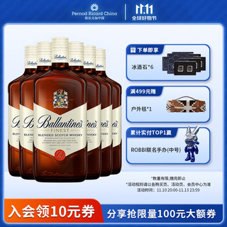 百龄坛 Ballantine`s）特醇 苏格兰 调合型 威士忌 进口洋酒 1L*6瓶装