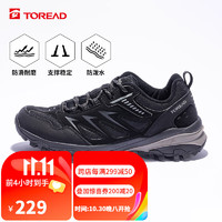 TOREAD 探路者 徒步鞋防滑保暖登山鞋户外休闲运动鞋TFAACL91920