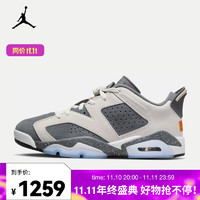 耐克（NIKE）AIR JORDAN 6 RETRO LOW PSG AJ6复刻男子运动鞋 DZ4133-008 41