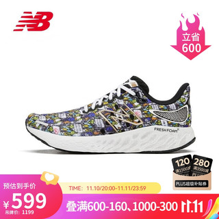 NEW BALANCE 男鞋1080 v12系列Fresh Foam X缓震跑步鞋M1080J12 40.5