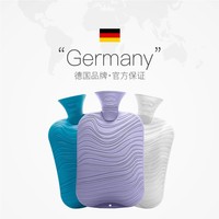 fashy 费许 德国进口大号充注水热水袋暖手宝暖水袋冲水赠外套