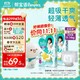 Pampers 帮宝适 清新帮拉拉裤 L208片(9-14kg)