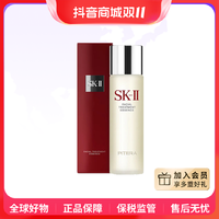 抖音超值购：SK-II 护肤精华露230ml