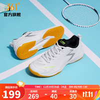 361° 361度 男鞋羽毛球鞋秋冬季缓震回弹耐磨防滑运动训练鞋 361度白/银白色 42