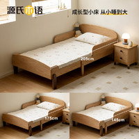 YESWOOD 源氏木语 实木床现代简约小户型多功能单人床卧室家用青少年伸缩床
