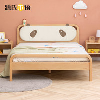 YESWOOD 源氏木语 实木儿童床小户型卧室家用小木床现代简约风格1.2m单人床