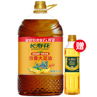 长寿花 熟榨浓香大豆油6.18L＋长寿花金胚玉米油400ml