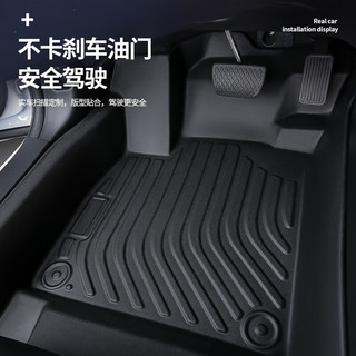 TUHU 途虎 双层TPE超级耐磨毯脚垫 联系客服备注车型+年款