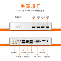 天虹TexHoo T4 迷你主机（R7-5700U、32GB、2TB）