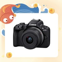 天降锦鲤第12期：Canon 佳能 EOS R50 微单数码套机（RF-S18-45镜头）