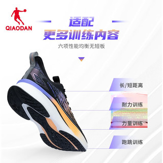 QIAODAN 乔丹 飞速FW跑步鞋运动鞋新减震回弹中长跑训练跑鞋综训 黑色/佩斯利紫-男 42