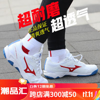 美津浓（MIZUNO）SPEED系列耐磨防滑超轻男女款乒乓球鞋排球鞋 V1GA218103白_银色 V1GA218125白_蓝_红 42 270MM