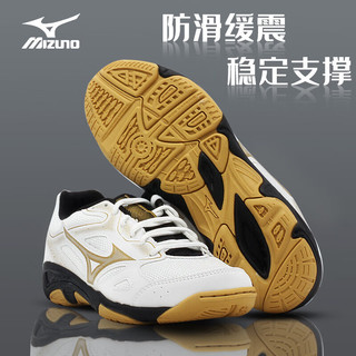 美津浓（MIZUNO）SPEED系列耐磨防滑超轻男女款乒乓球鞋排球鞋 V1GA218103白_银色 V1GA218125白_蓝_红 42 270MM