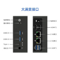 天虹TexHoo QN10 迷你主机（N100、16GB、2TB）