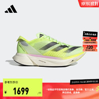 adidas阿迪达斯ADIZERO ADIOS PRO 3男女全速争胜马拉松碳柱跑鞋 荧光绿/黑色 39(240mm)