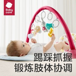 babycare 婴儿健身架脚踏钢琴新生儿婴儿礼物0-3-6月宝宝益智玩具