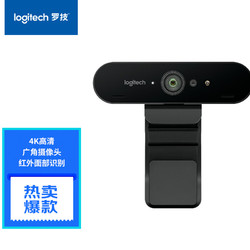 logitech 罗技 C1000e 4K超高清网络直播摄像头 广角视频电脑笔记本摄像头 内置麦克风 黑色