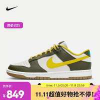 耐克（NIKE）男子运动鞋 DUNK LOW RETRO PRM FV3629-371 43码