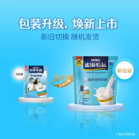 88VIP：Nestlé 雀巢 怡跃高钙全家营养牛奶粉400g高钙高蛋白便携冲饮奶粉送礼