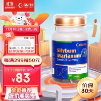 GNITE 水飞蓟护肝片胶囊 90粒*2瓶装
