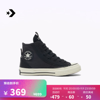 匡威（Converse） Chuck 70 Perfed Overlays男女休闲鞋A08178C A08178C 48