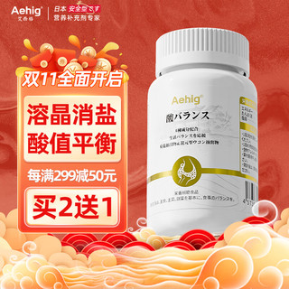 Aehig 日本进口酸值平衡片降消尿酸尿酸高保健品 1瓶装/60粒