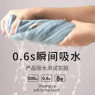 chuangcai 泡泡纱毛巾