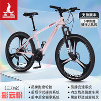 凤凰(Phoenix)山地自行车内走线品牌变速青少年男女竞赛车自行车成人 坦途510 钢架三刀轮-彩云粉 24寸【适合145-170cm】 27速