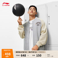 LI-NING 李宁 反伍丨针织夹克男23刺绣撞色棒球领开衫运动外套夹克AJDT625 花灰雾卡其-1 S