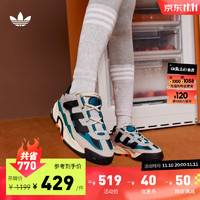 adidas「奶包鞋」阿迪达斯三叶草NITEBALL男女复古经典复古运动鞋 黑/灰/湖绿 47(290mm)