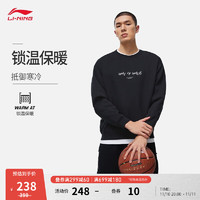 李宁（LI-NING）韦德丨加绒保暖卫衣男女冬刺绣圆领套头上衣AWDT941 【加绒】黑色-1 S