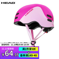 海德（HEAD）儿童专业头盔轮滑滑板自行车平衡车防摔可调节保护帽 粉色